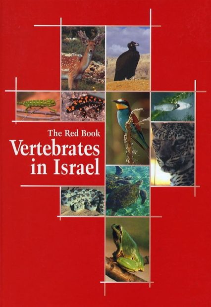 Vertebrates in Israel