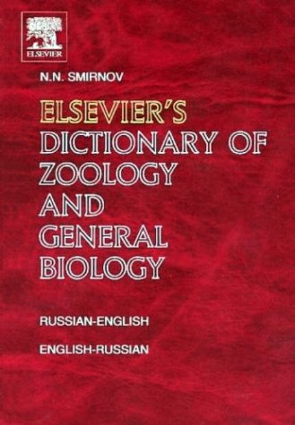 Elsevier's Dictionary of Zoology and General Biology: Russian-English And English-Russian