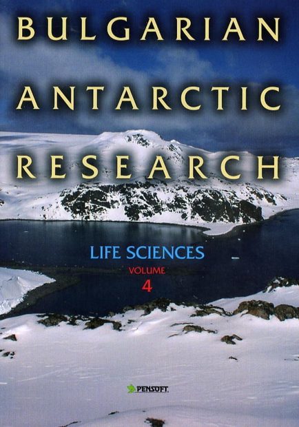 Bulgarian Antarctic Research, Life Sciences Volume 4