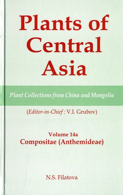 Plants of Central Asia, Volume 14A: Compositae (Anthemideae)