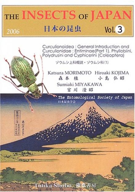 The Insects of Japan, Volume 3