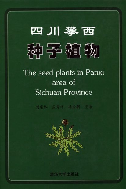 The Seed Plants in Panxi Area of Sichuan Province [Chinese]