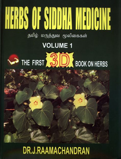 Herbs Of Siddha Medicine Volume 1 The First 3d Book On Herbs Nhbs