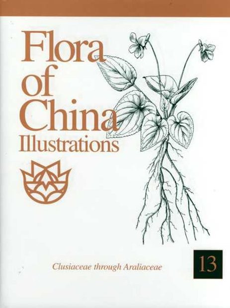 Flora of China Illustrations, Volume 13