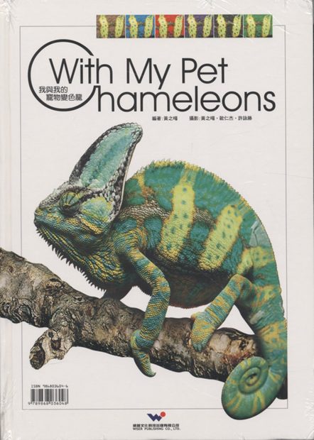 With My Pet Chameleons