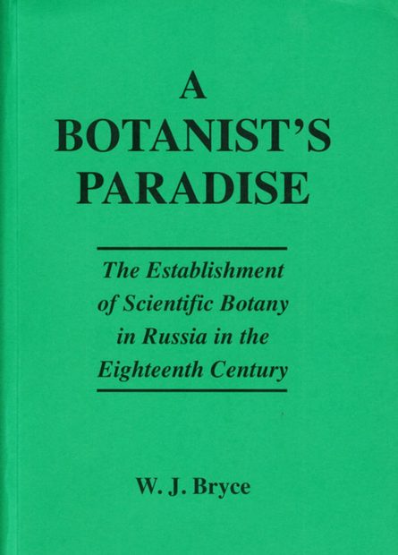 A Botanist's Paradise