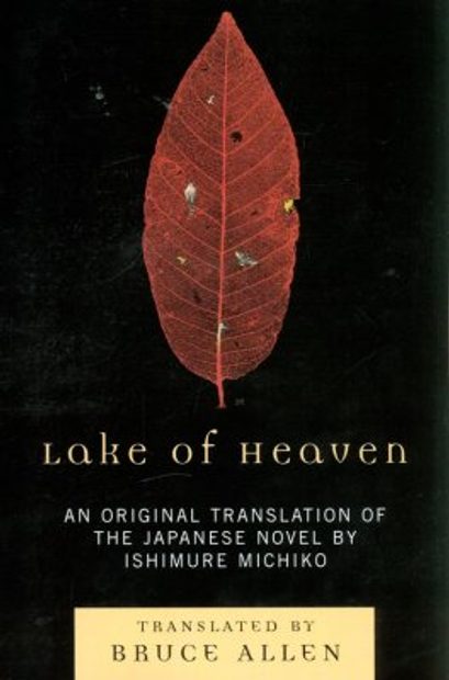 Lake of Heaven: An Original Translation of the Japanese Novel by Ishimure Michiko