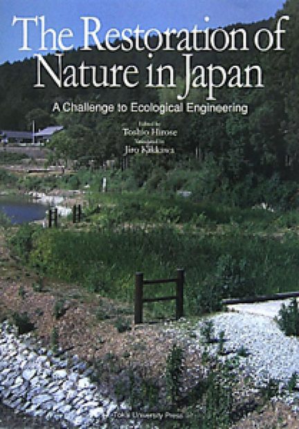 The Restoration of Nature in Japan