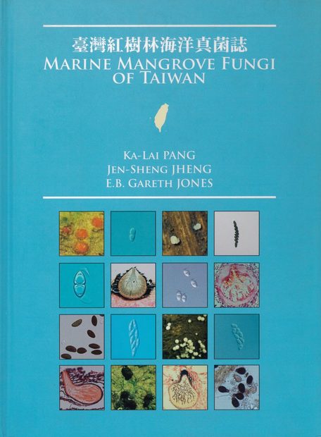 Marine Mangrove Fungi of Taiwan