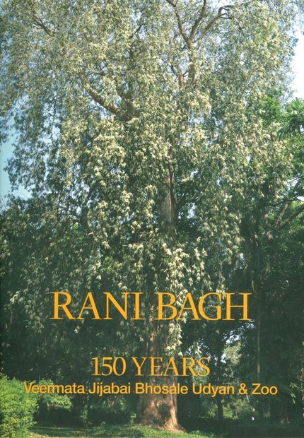 Rani Bagh 150 Years