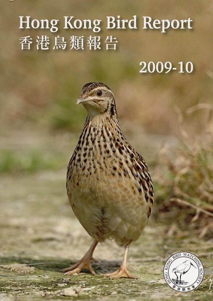Hong Kong Bird Report 2009/10