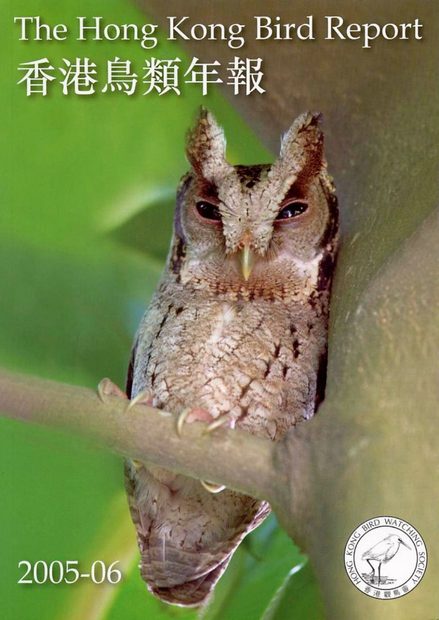 Hong Kong Bird Report 2005/06