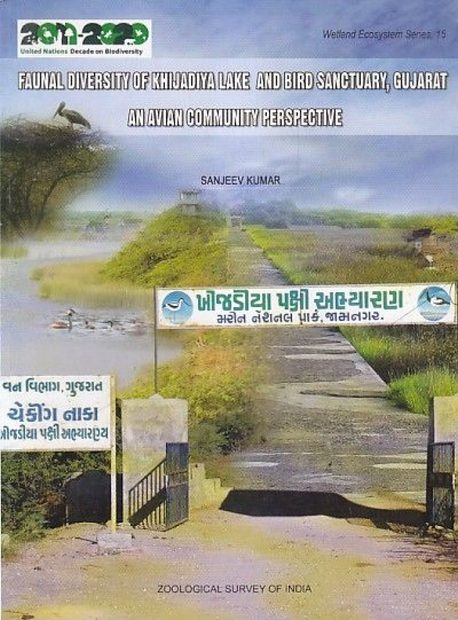 Faunal Diversity of Khijadiya Lake and Bird Sanctuary, Gujarat
