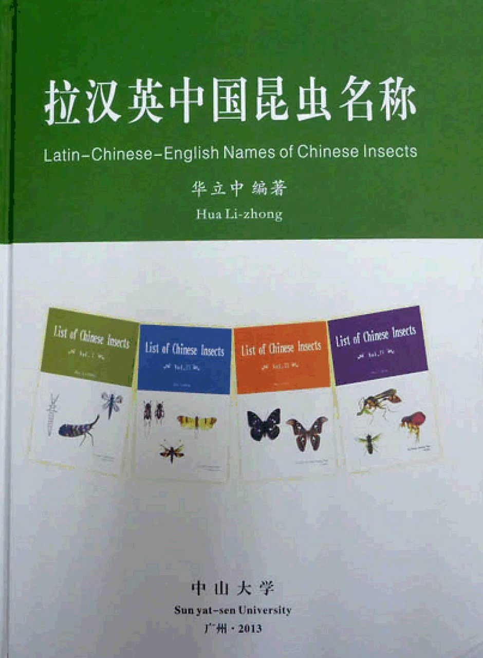 Latin Chinese English Names Of Chinese Insects Nhbs Academic