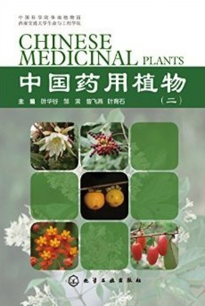 Chinese Medicinal Plants, Volume 2 [Chinese] | NHBS Academic ...