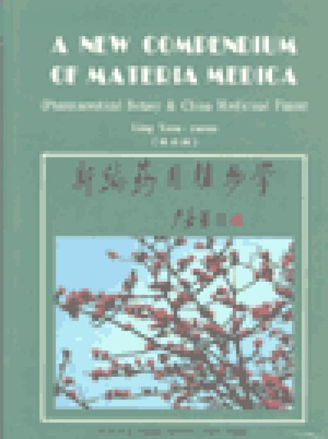 A New Compendium of Materia Medica