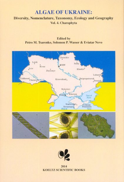 Algae of Ukraine, Volume 4: Charophyta