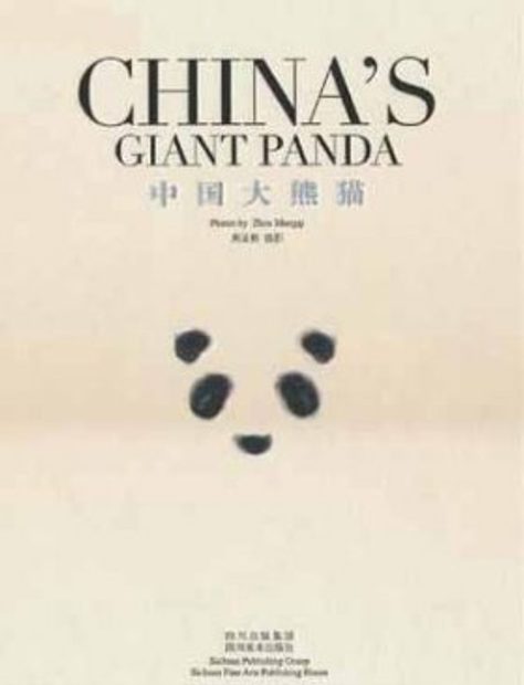 China’s Giant Panda [English / Chinese]