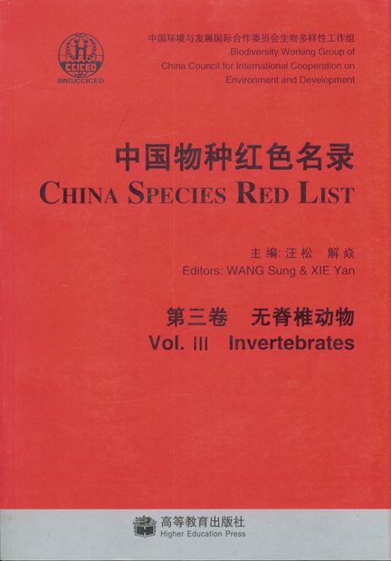 China Species Red List, Volume 3: Inveterbrates [English / Chinese]