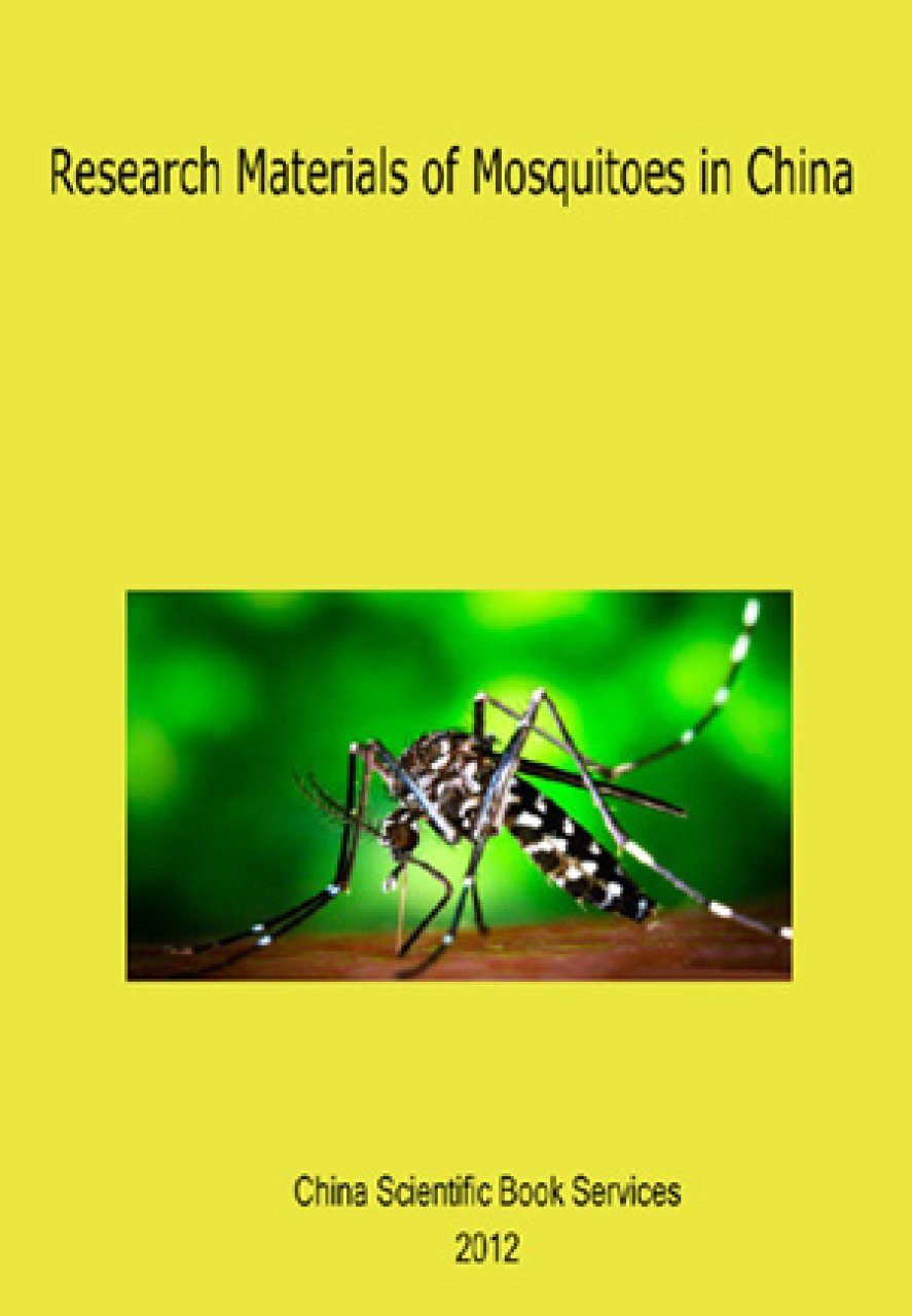 Research Materials Of Mosquitos In China English Chinese NHBS research-materials-of-mosquitos-in-china-english-chinese-nhbs