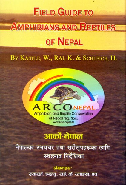 Field Guide to Amphibians and Reptiles of Nepal [English / Nepali]
