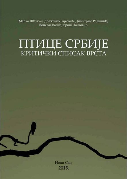 Birds of Serbia: Critical List of Species [English / Serbian]
