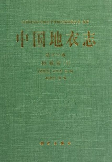 Flora Lichenum Sinicorum, Volume 11: Peltigerales (I)