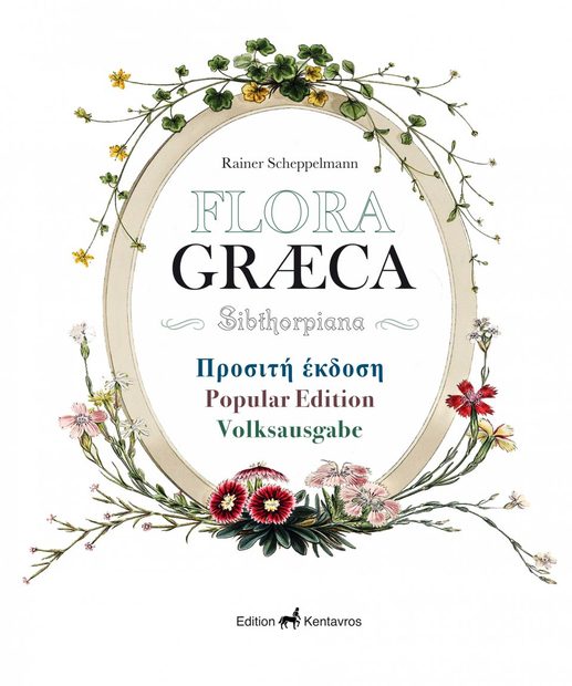 Flora Graeca Sibthorpiana (Popular Edition / Volksausgabe / Προσιτή έκδοση)