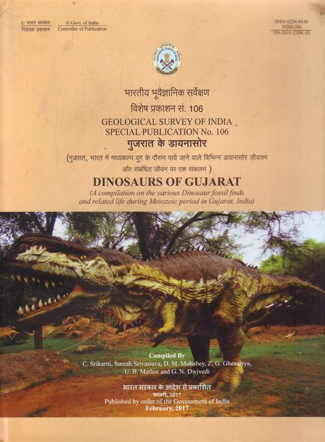 Dinosaurs of Gujarat
