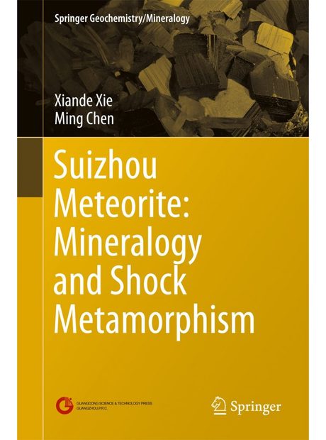 Suizhou Meteorite
