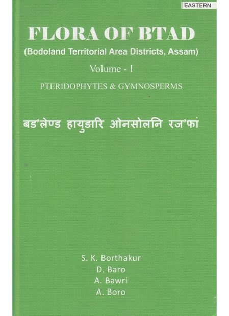 Flora of BTAD (Bodoland Territorial Area Districts, Assam) (4-Volume Set)