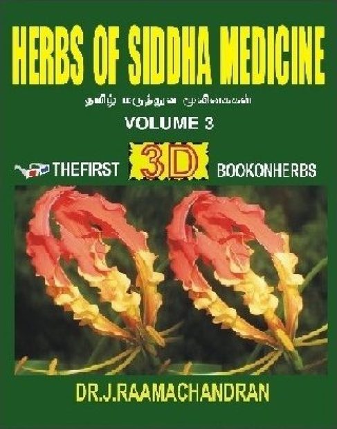 Herbs of Siddha Medicine, Volume 3