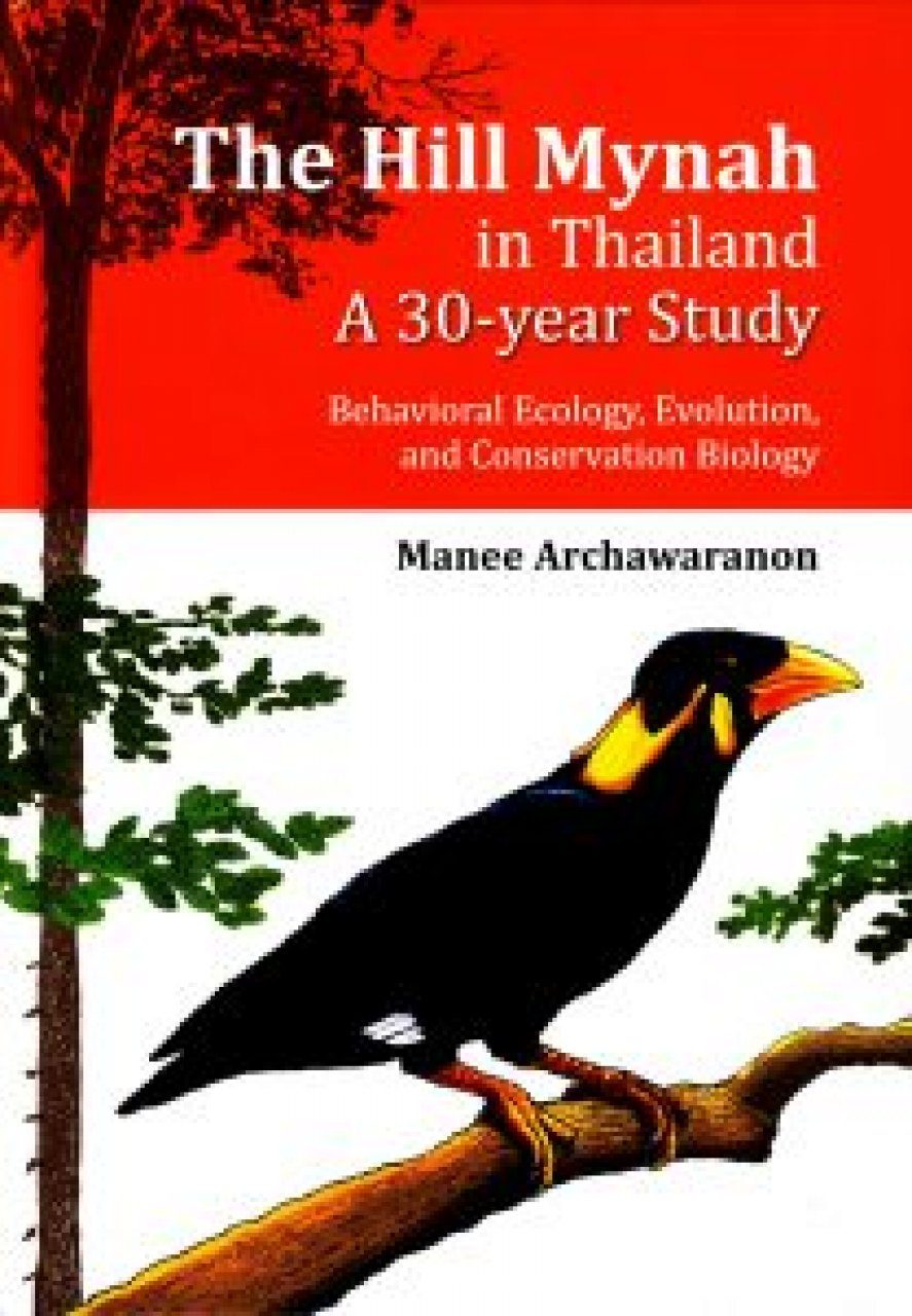 The Hill Mynah In Thailand Nhbs Academic Professional Books