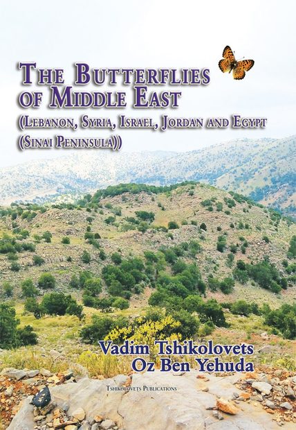 The Butterflies of Middle East