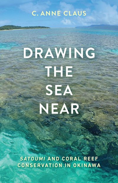 Drawing the Sea Near