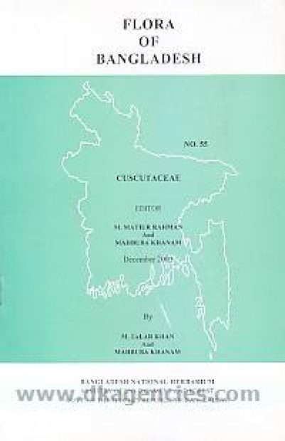 Flora of Bangladesh, Volume 55: Cuscutaceae