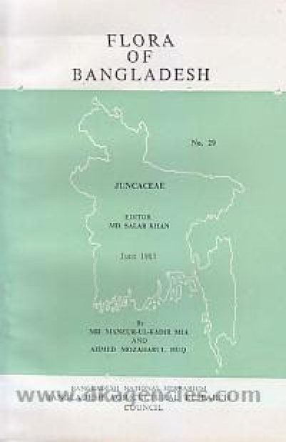 Flora of Bangladesh, Volume 29: Juncaceae