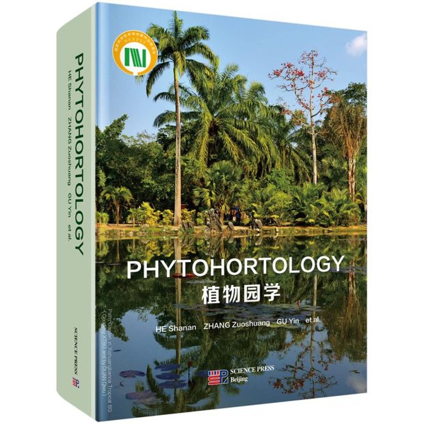 Phytohortology