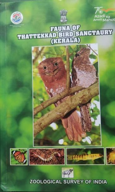 Fauna of Thattekkad Bird Sanctuary, Ernakulam District, Kerala
