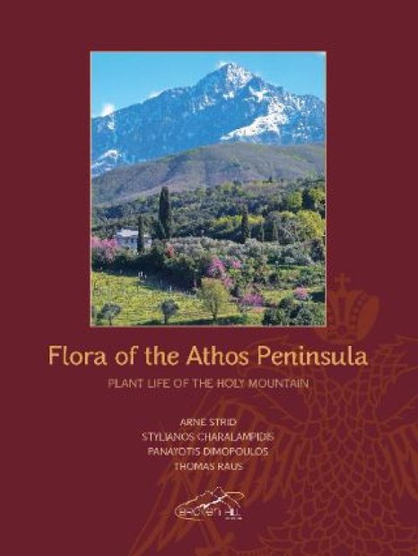 Flora of the Athos Peninsula