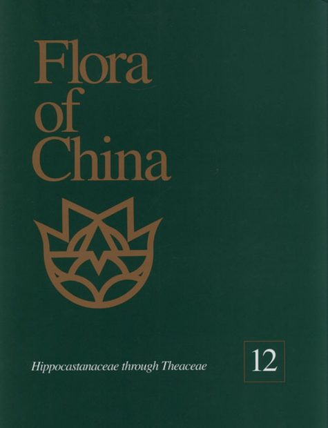 Flora of China, Volume 12: Hippocastanaceae through Theaceae