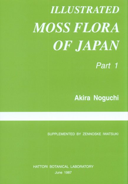 Illustrated Moss Flora of Japan (5-Volume Set)