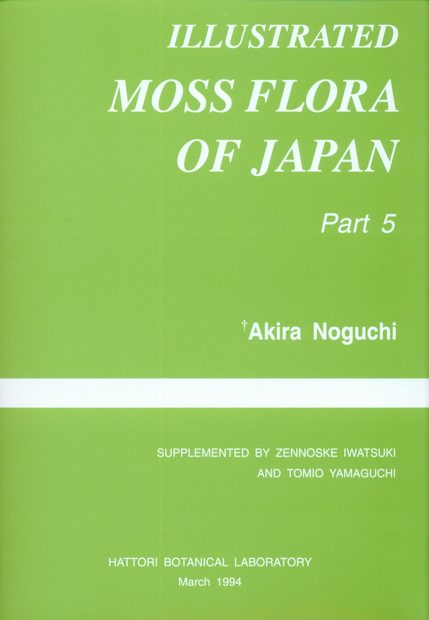 Illustrated Moss Flora of Japan, Part 5