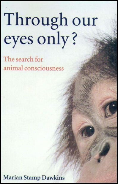 Through Our Eyes Only?