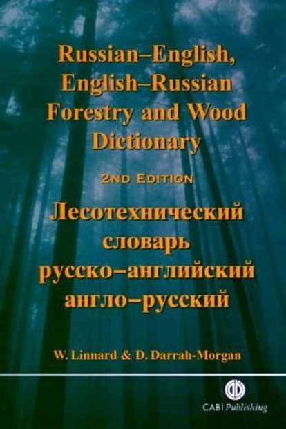 Russian-English, English-Russian Forestry and Wood Dictionary